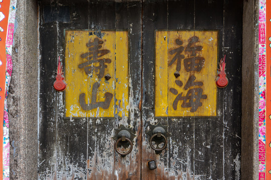 潮汕地区古民居木门