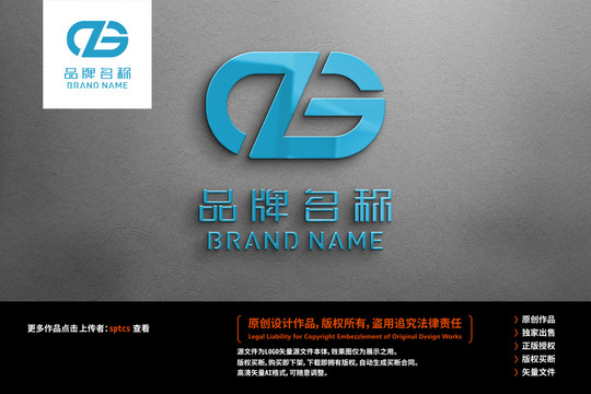 字母ZG简约LOGO