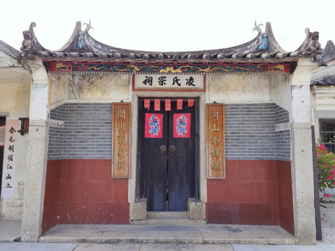 版画村