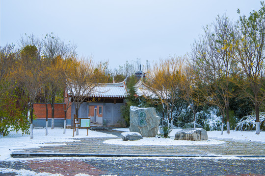 北京园博园闽园雪景