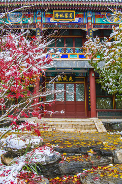 北京园博园北京园雪景