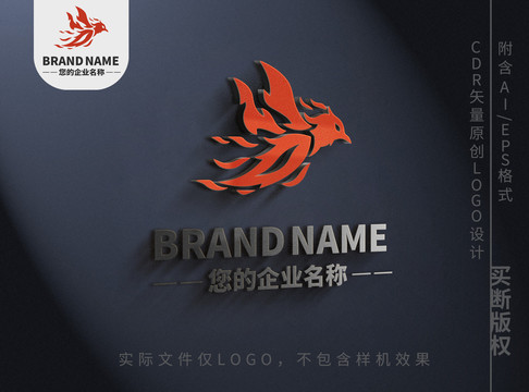 火焰鸟logo凤凰标志设计