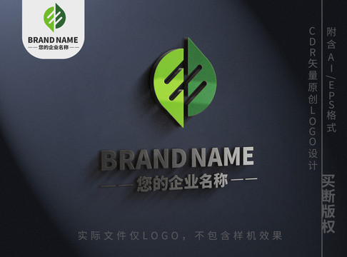 茶叶茶艺绿叶logo标志设计