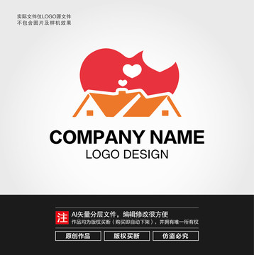 爱心小屋LOGO