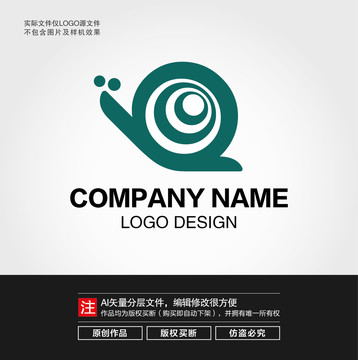 小蜗牛LOGO