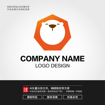 卡通小狮子LOGO