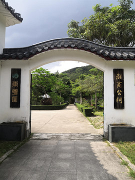 潮州淡浮院风景