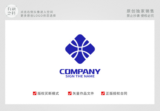 简洁蓝色LOGO标志