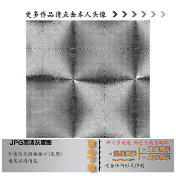 几何线条