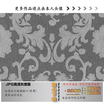 欧花纹理