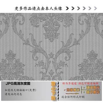 欧花