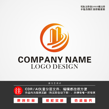 C字母LOGO建筑LOGO