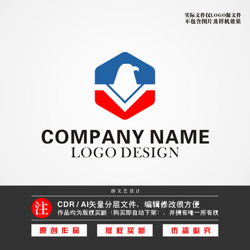 雄鹰LOGO