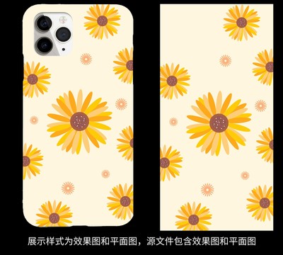 黄色向日葵花朵手机壳图案