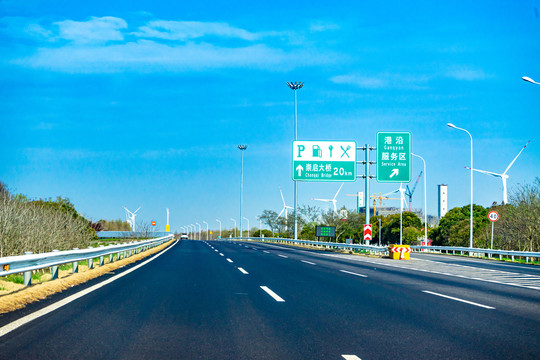 高速路