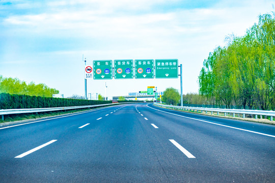 高速路