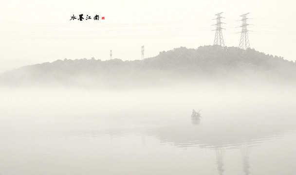 水墨山水风景画