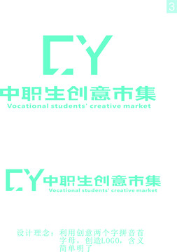 创意集市logo设计