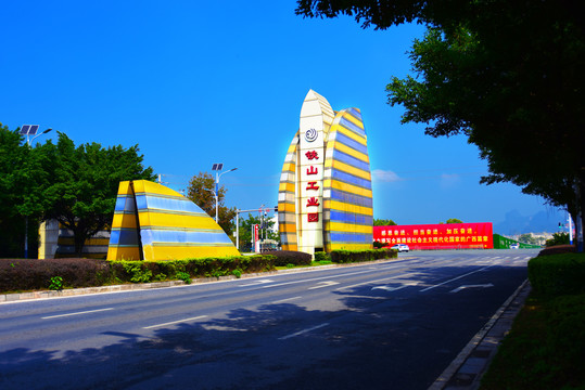 桂林铁山工业园