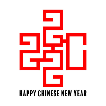 新年快乐数字文字创意设计插图