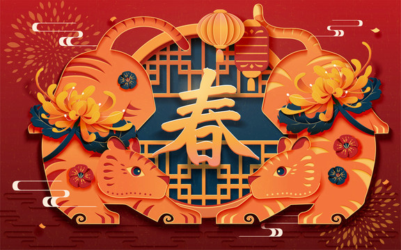 古典福虎纸雕庆祝贺卡模板