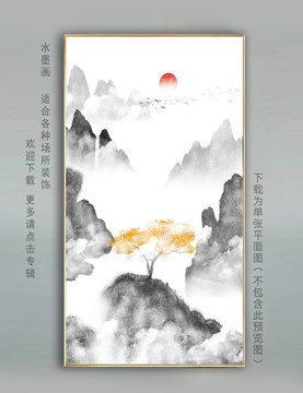 中国风山水