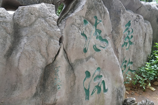 桂林象山风景区