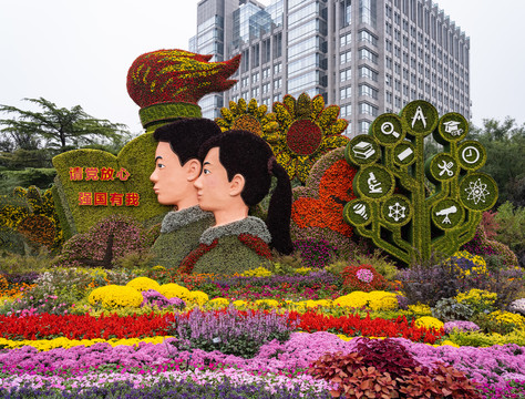 节日花坛植物雕塑
