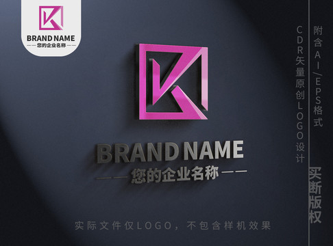 几何线条字母Klogo标志设计