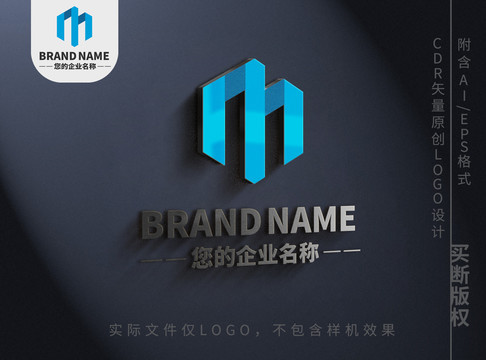 六边形几何体logo标志设计