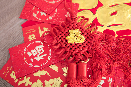 红包和春联及一个中国结挂饰