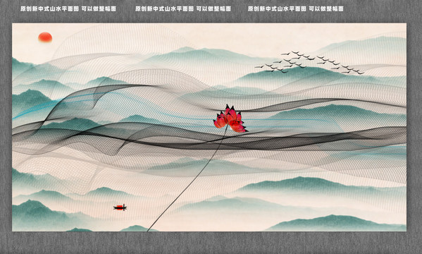 水墨山水画