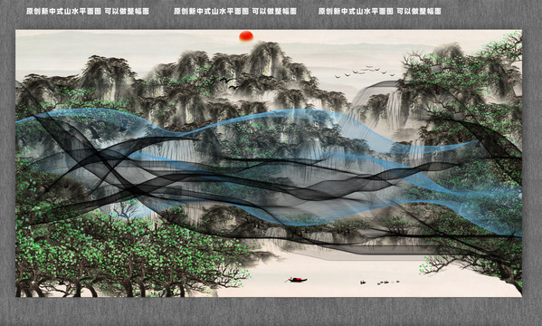 山水背景墙