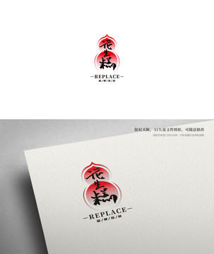 花生糕logo