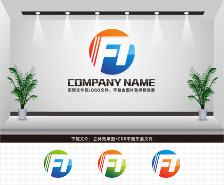 FT字母LOGO