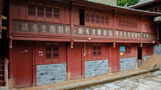 古老的宅院