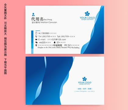 名片