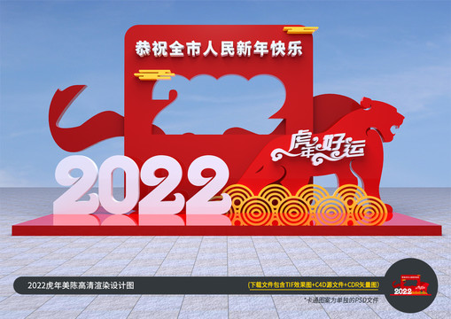 2022年拍照道具