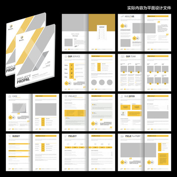 黄色创意画册ai设计模板