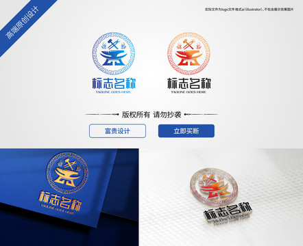 金属五金logo