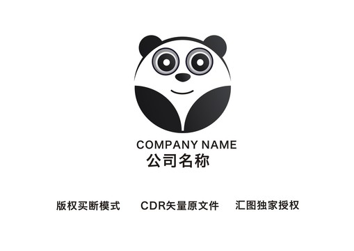 熊猫logo设计