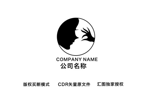 美容美体标志