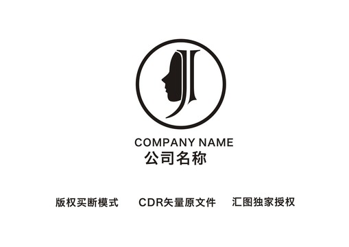 美容美体标志