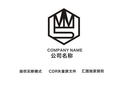 ws标志LOGO