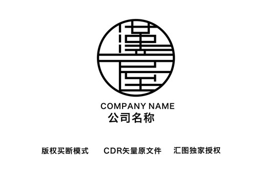 汉屋LOGO
