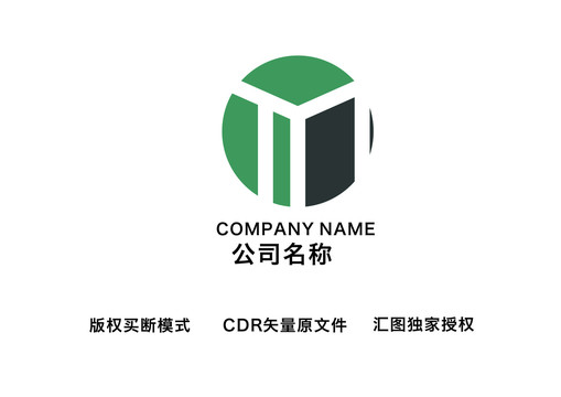 字母LOGO标志