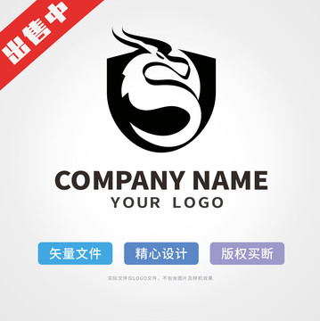 龙logo