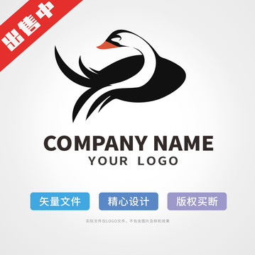 天鹅logo