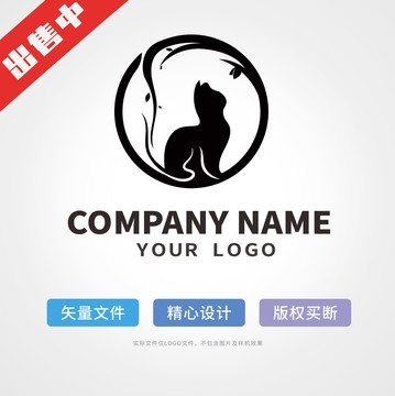 猫咪logo