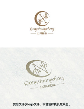 字母CN化妆品服装优雅logo